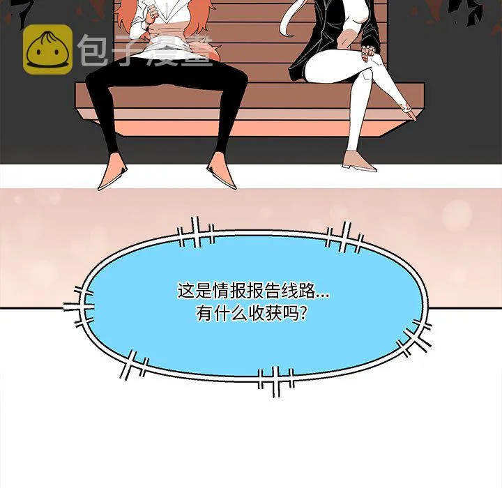 第 63 话 第67页