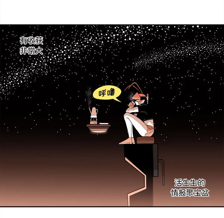 第 63 话 第69页