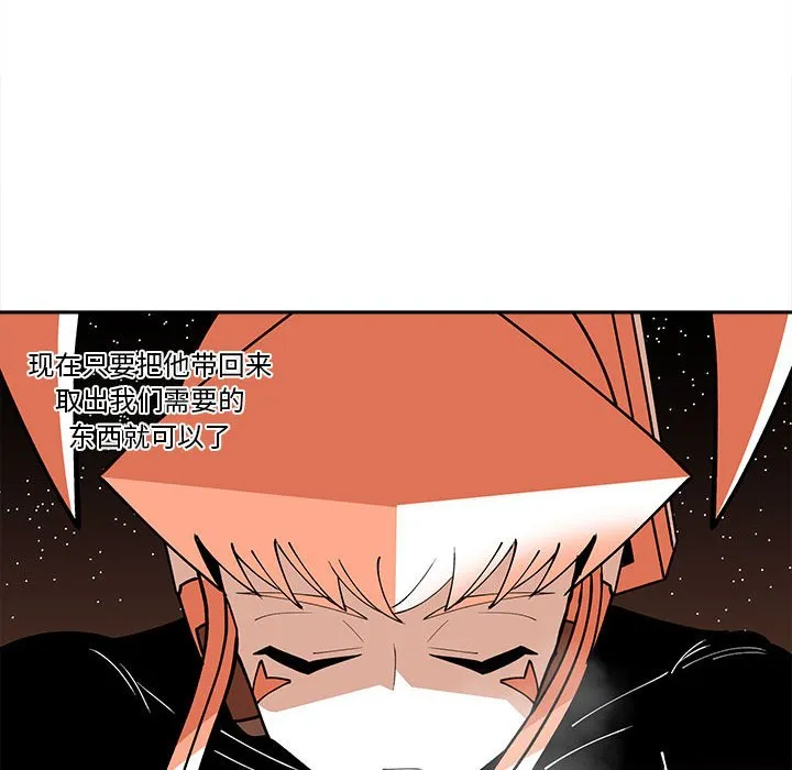 第 63 话 第70页