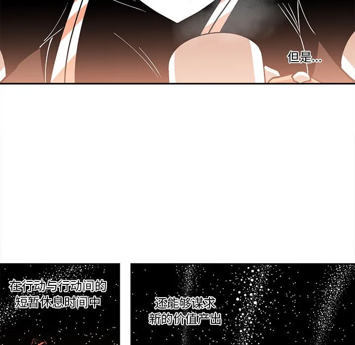 第 63 话 第71页