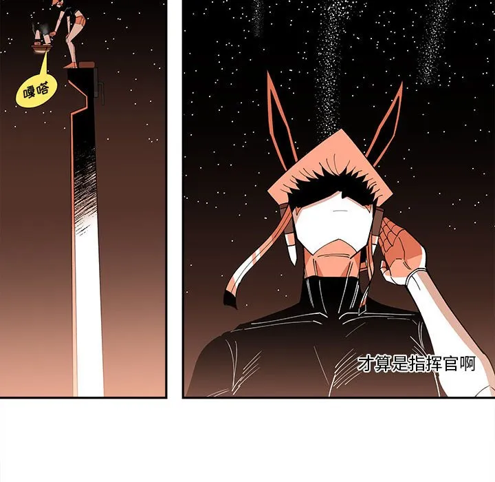 第 63 话 第72页