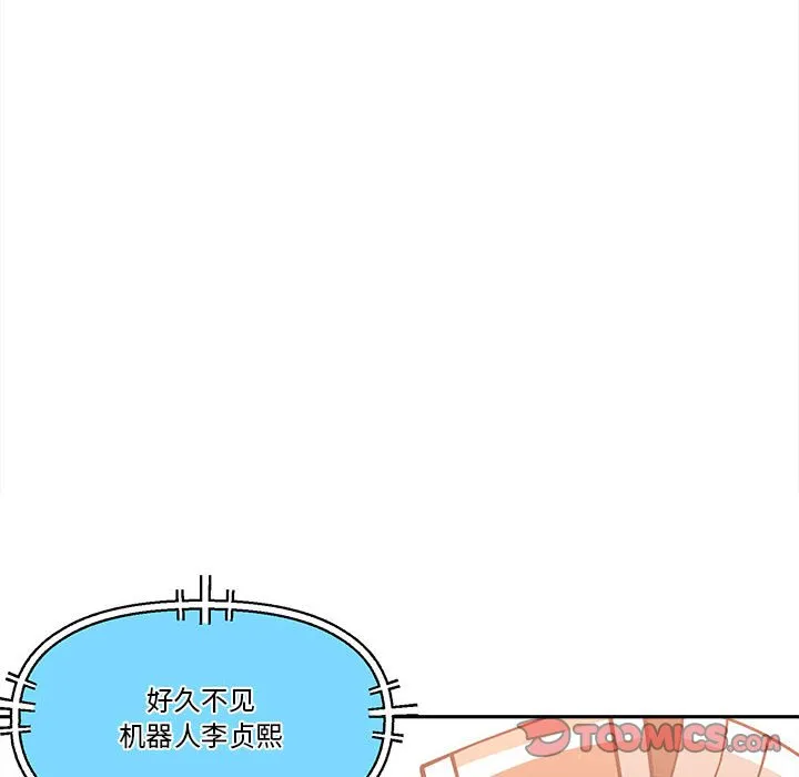 第 63 话 第74页