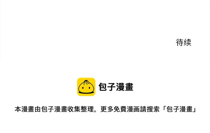 第 63 话 第77页