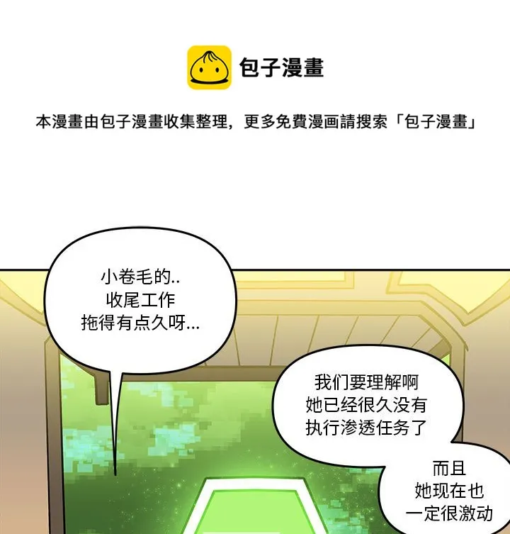 第 62 话 第1页