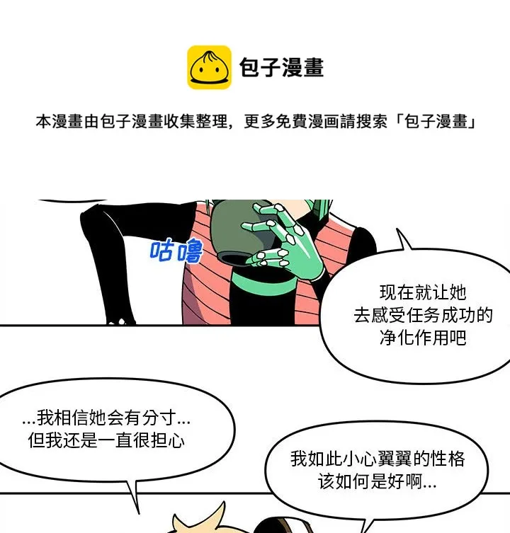 第 62 话 第4页