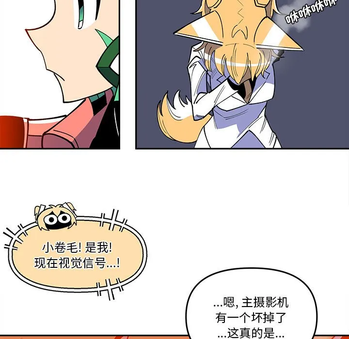 第 62 话 第9页