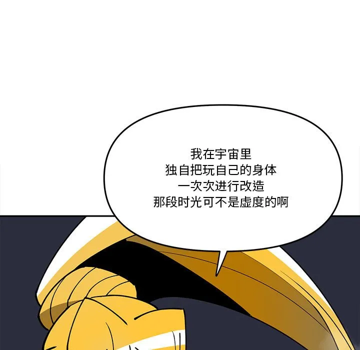 第 62 话 第13页