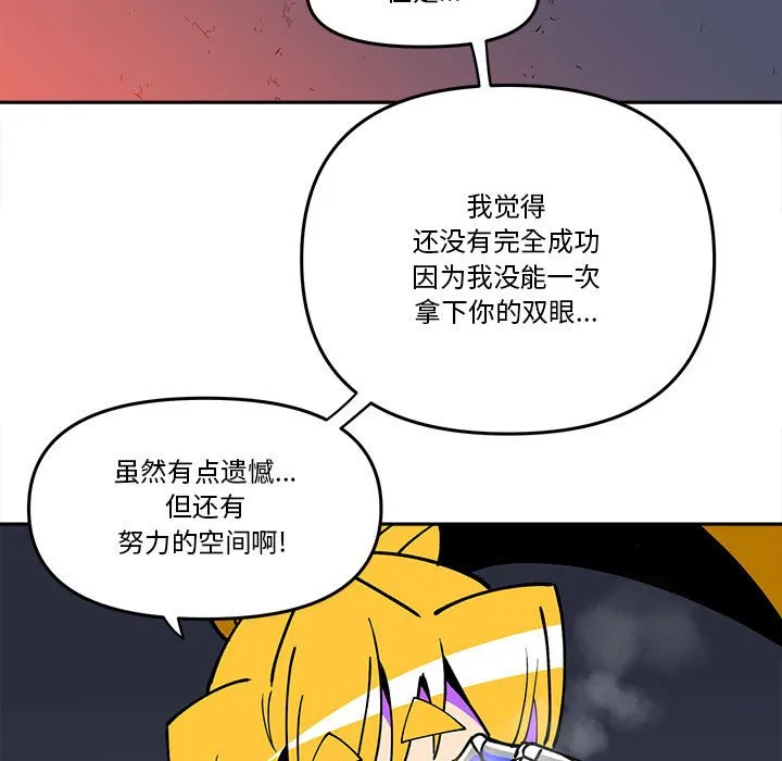 第 62 话 第17页