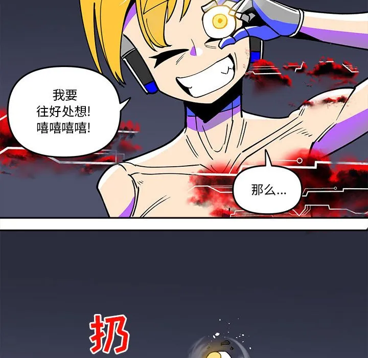 第 62 话 第18页