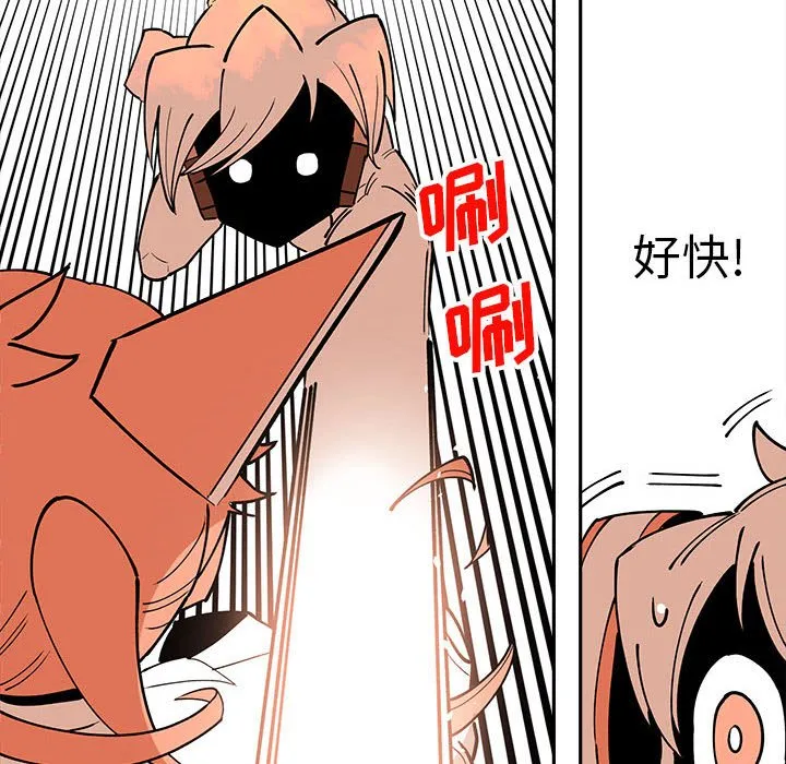 第 62 话 第22页