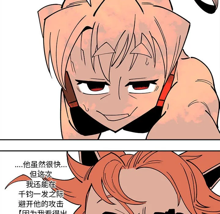 第 62 话 第24页