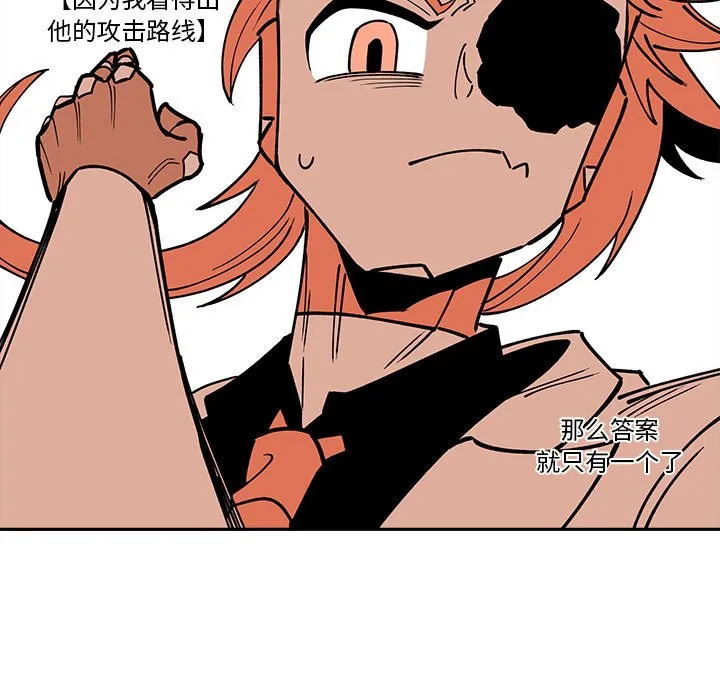 第 62 话 第25页