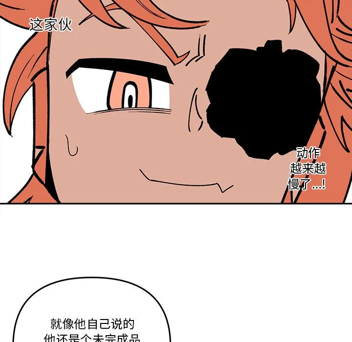 第 62 话 第27页