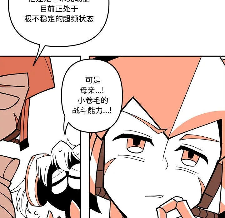 第 62 话 第28页
