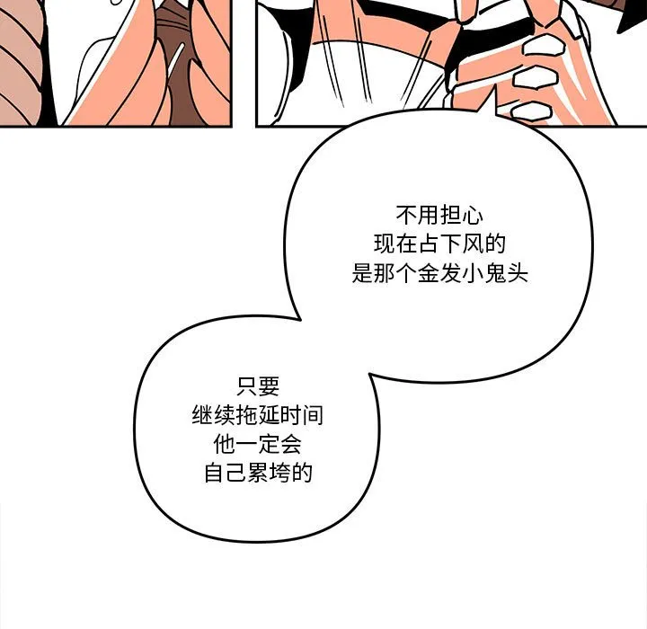 第 62 话 第29页