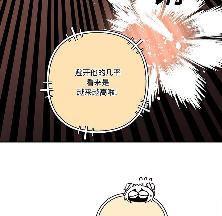 第 62 话 第31页