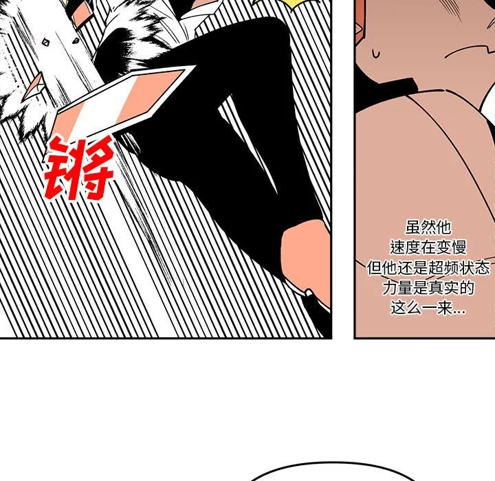 第 62 话 第33页