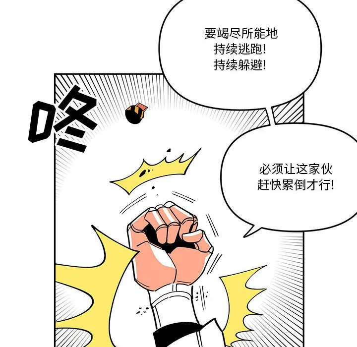 第 62 话 第34页