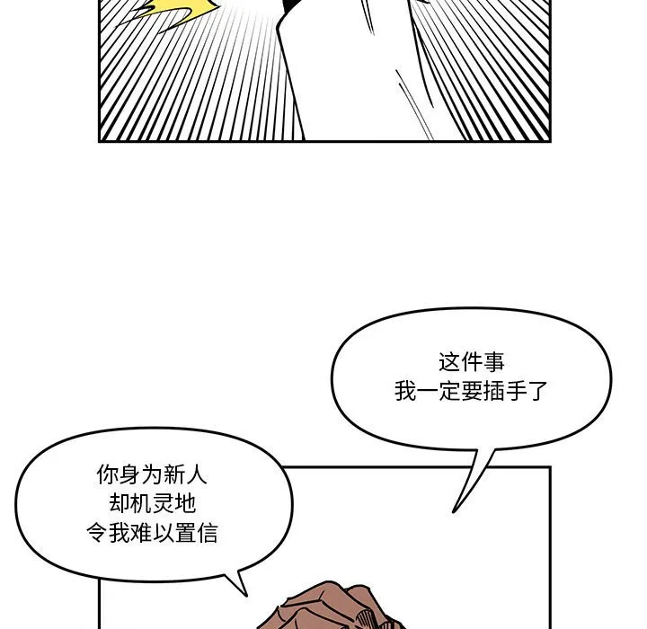 第 62 话 第35页