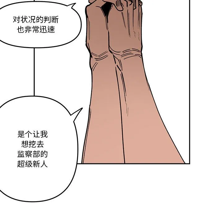 第 62 话 第36页