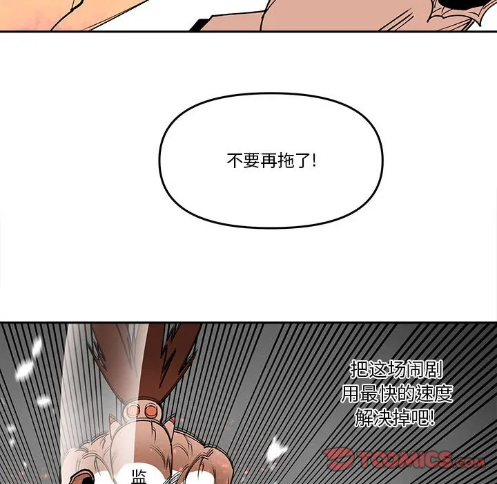 第 62 话 第38页