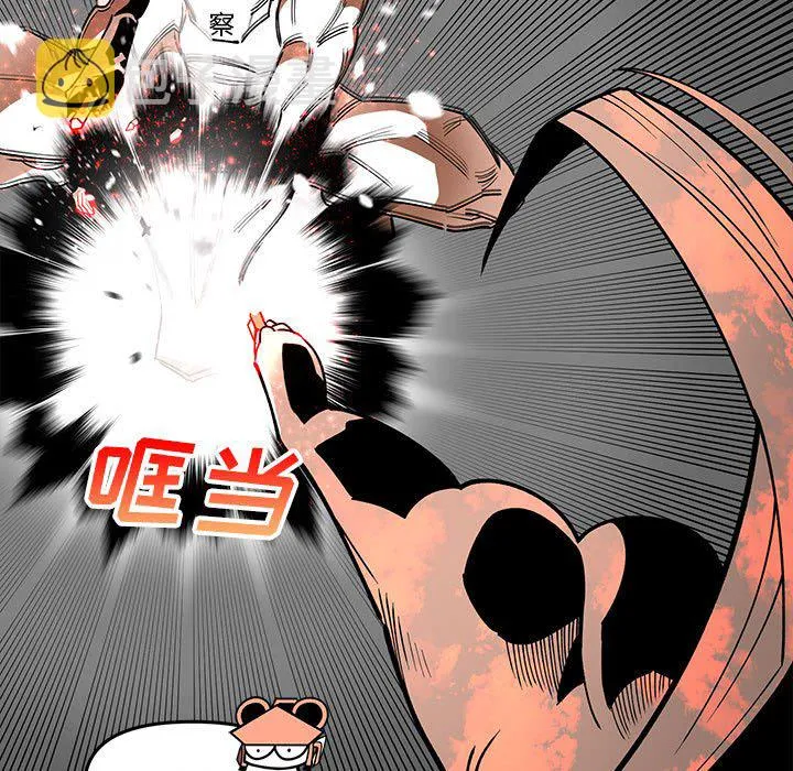 第 62 话 第39页