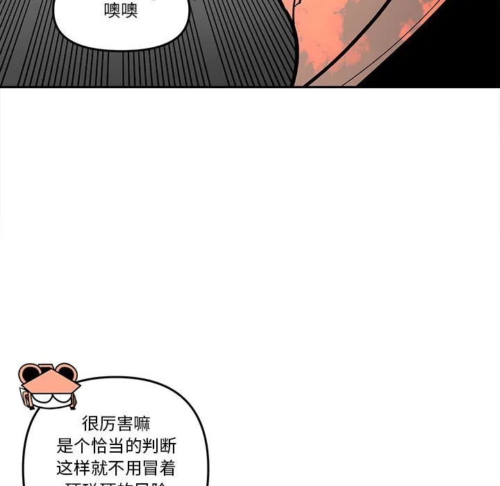 第 62 话 第40页