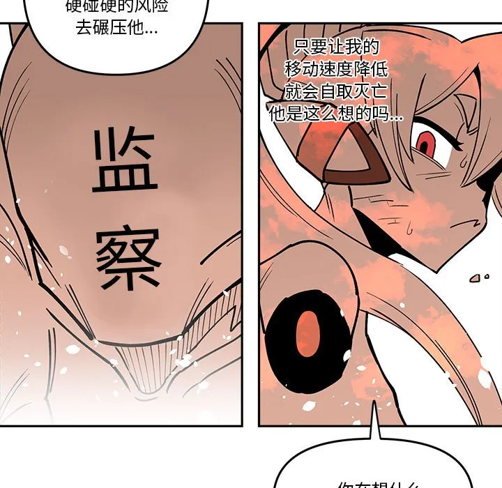 第 62 话 第41页