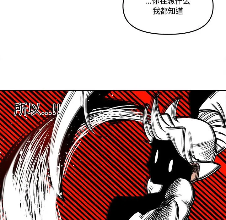 第 62 话 第42页