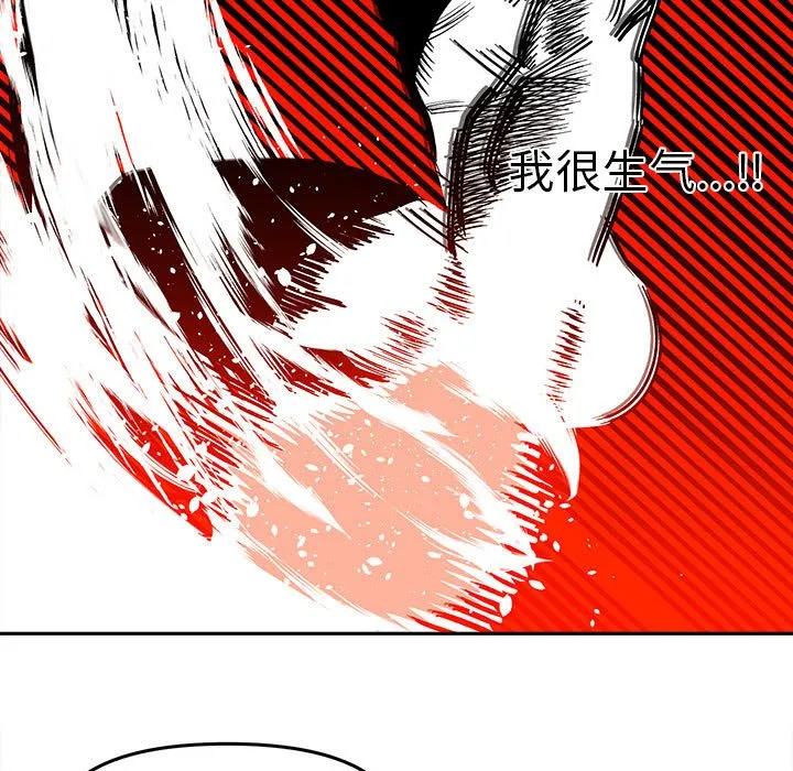 第 62 话 第43页