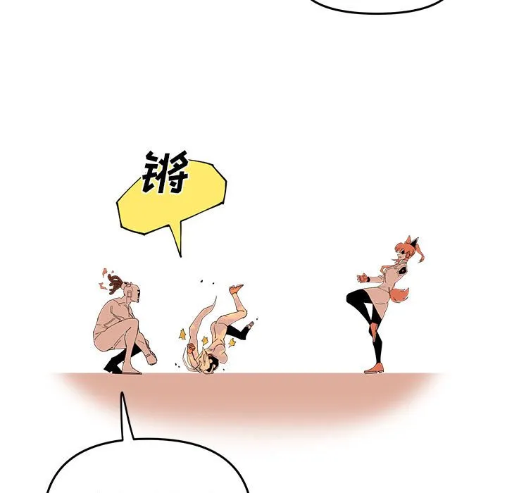 第 62 话 第45页