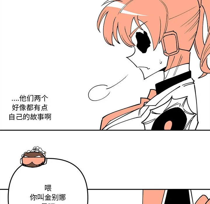 第 62 话 第48页