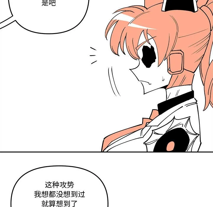 第 62 话 第49页