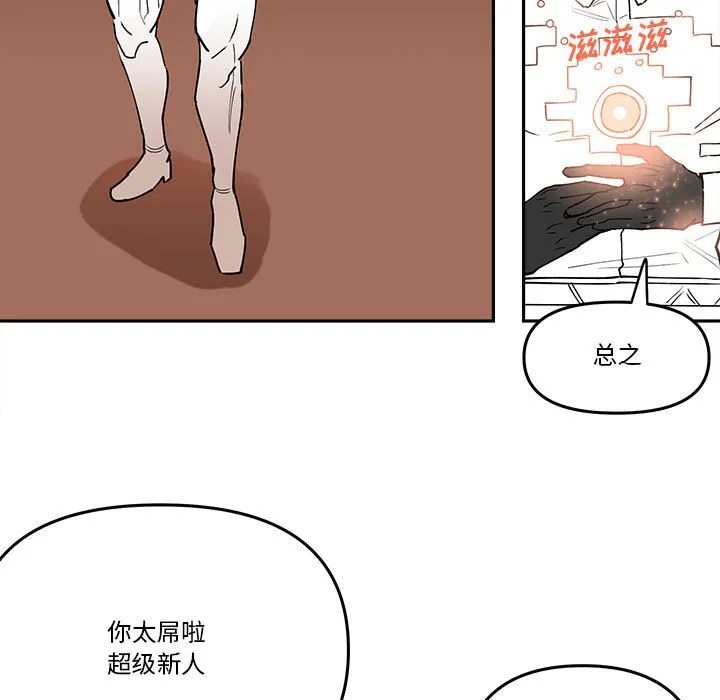 第 62 话 第51页