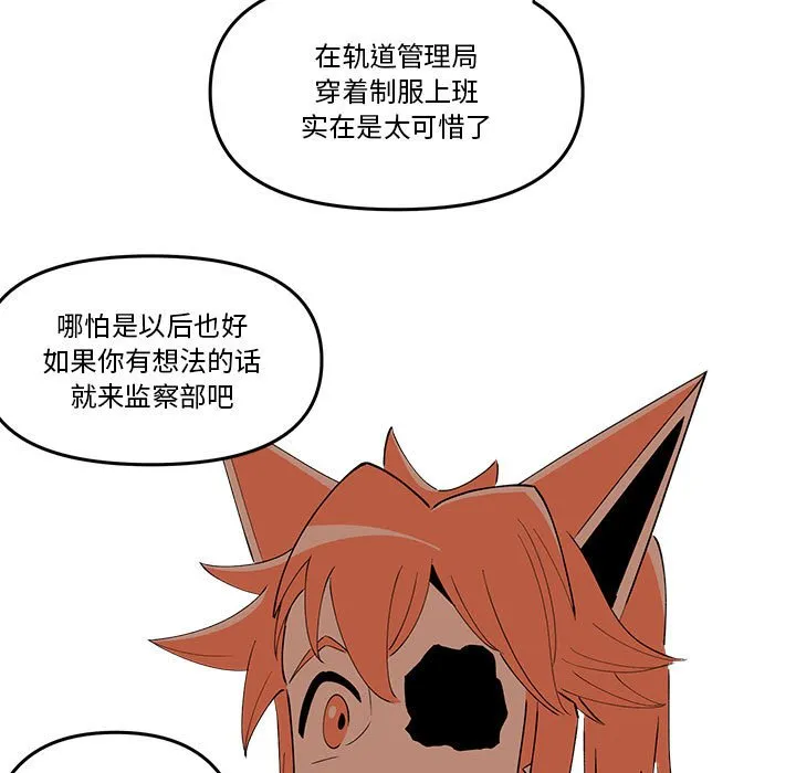 第 62 话 第53页