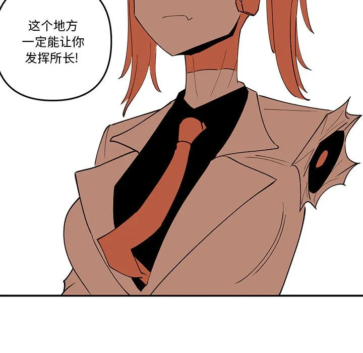 第 62 话 第54页