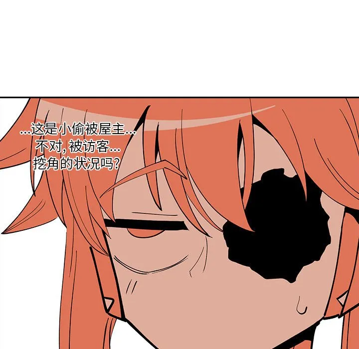 第 62 话 第55页