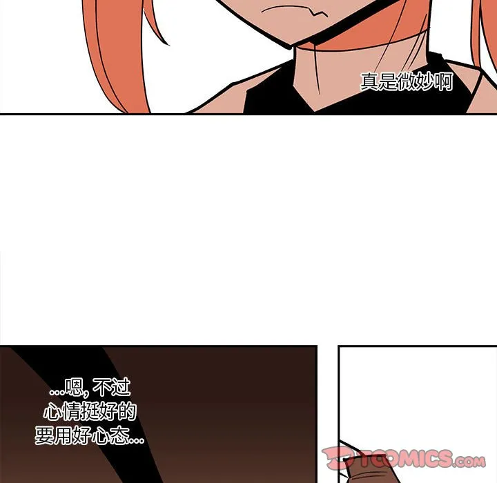 第 62 话 第56页