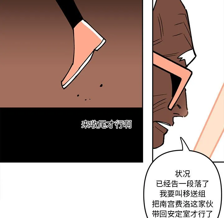 第 62 话 第57页