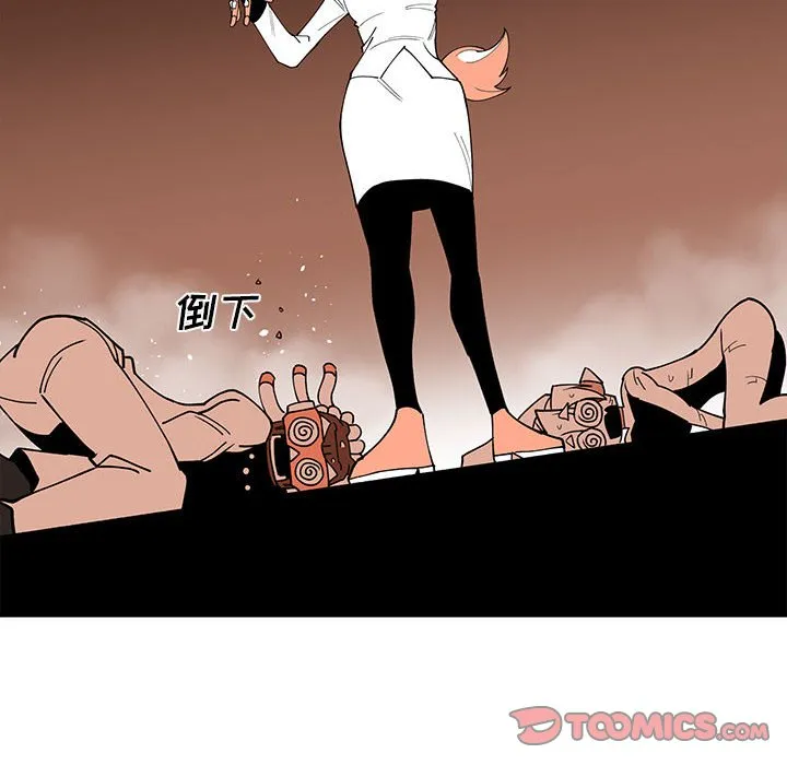 第 62 话 第62页