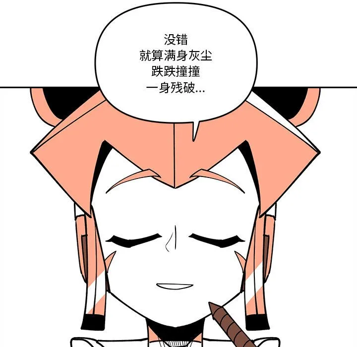 第 62 话 第63页