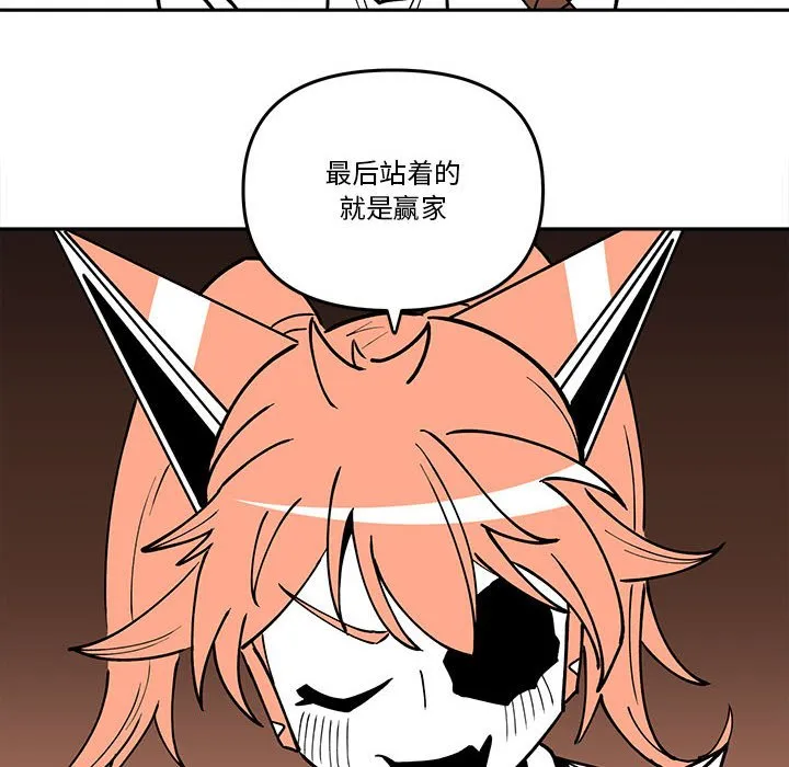 第 62 话 第64页