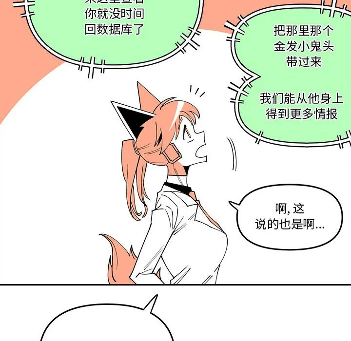第 62 话 第66页