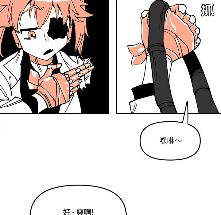 第 62 话 第70页