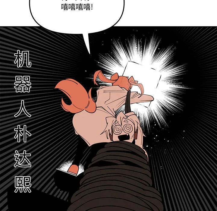 第 62 话 第71页