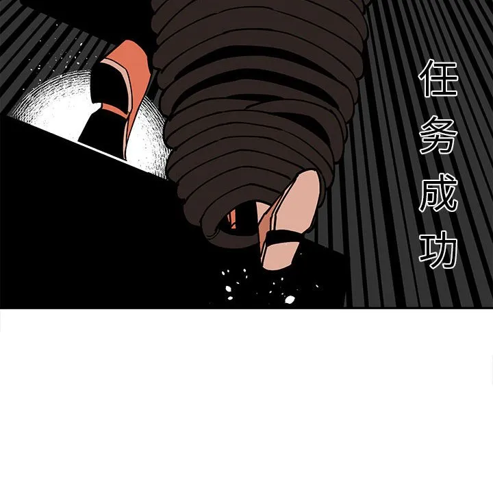第 62 话 第72页