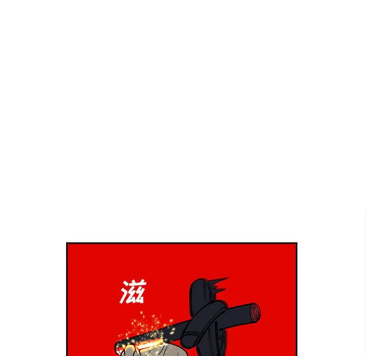 第 61 话 第9页