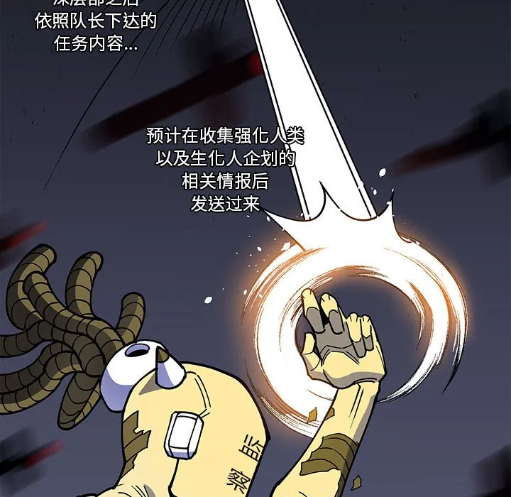 第 61 话 第11页