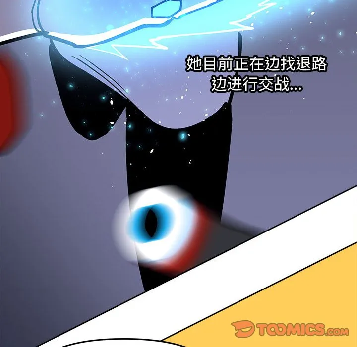 第 61 话 第14页
