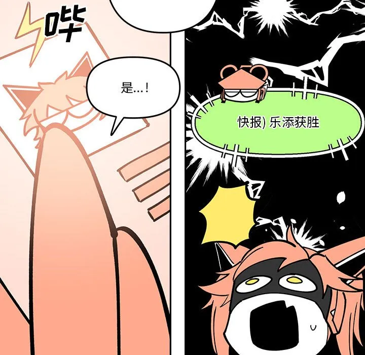 第 61 话 第22页